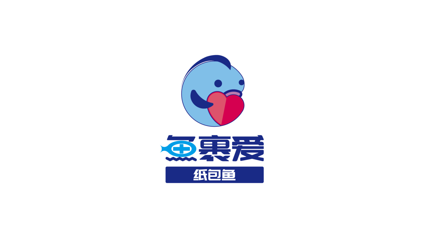 鱼裹爱纸包鱼logo设计/餐饮logo设计/快餐logo设计/烤鱼logo设计图1