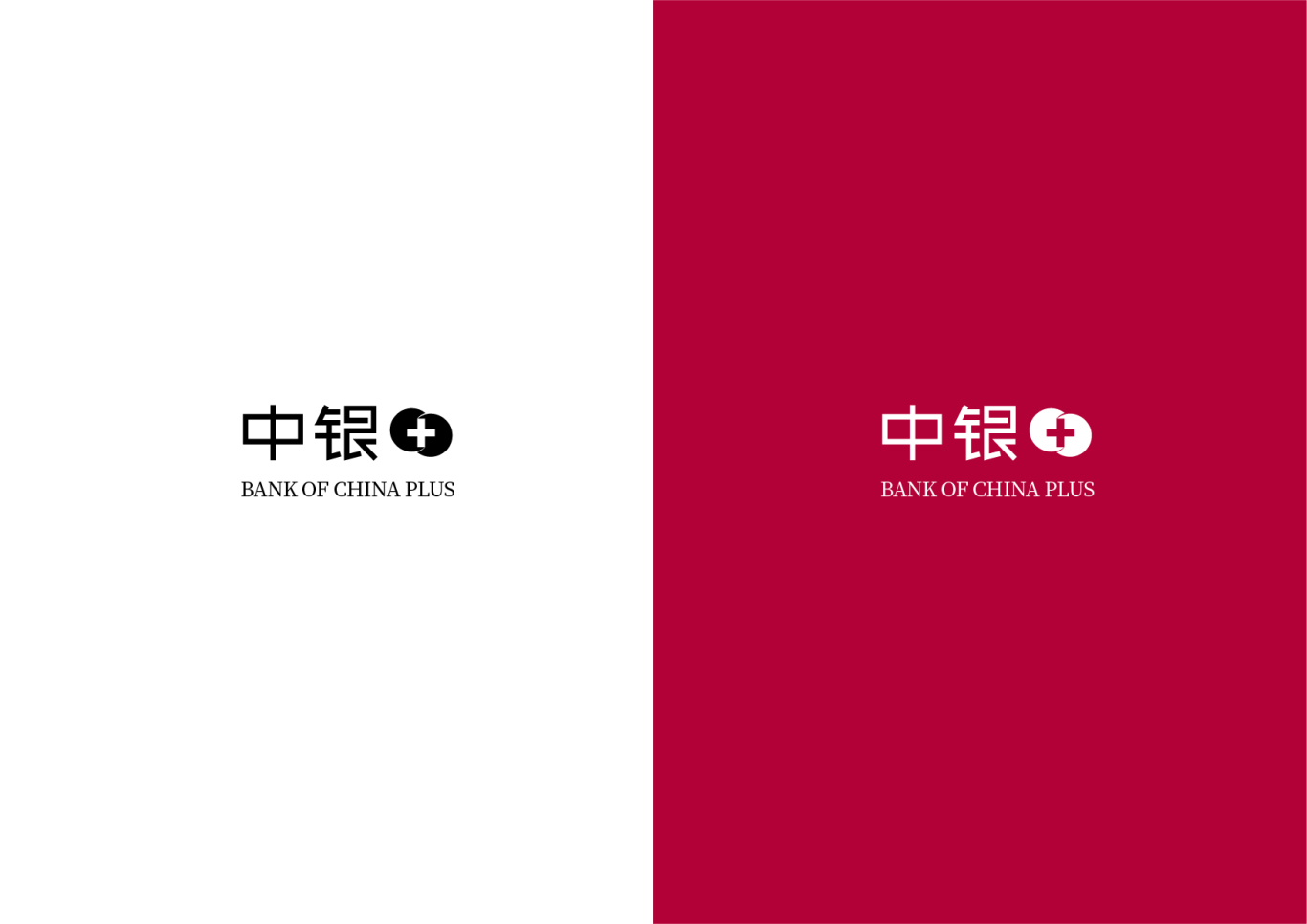中国银行中银理财子logo设计图2
