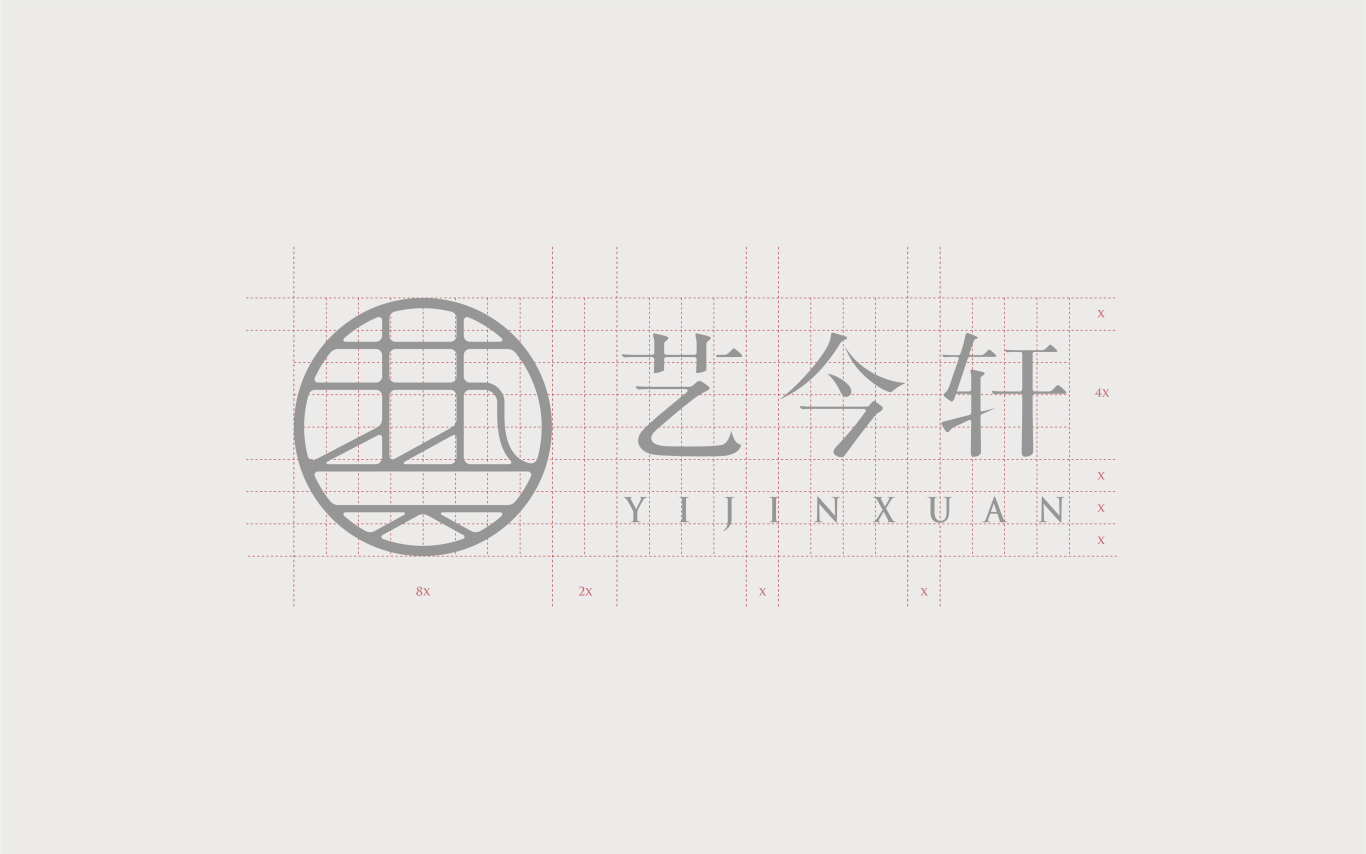 艺今轩茶行品牌logo设计图4