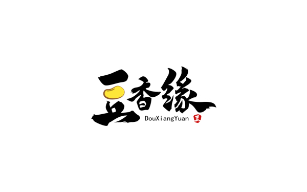 豆香缘餐饮店Logo设计