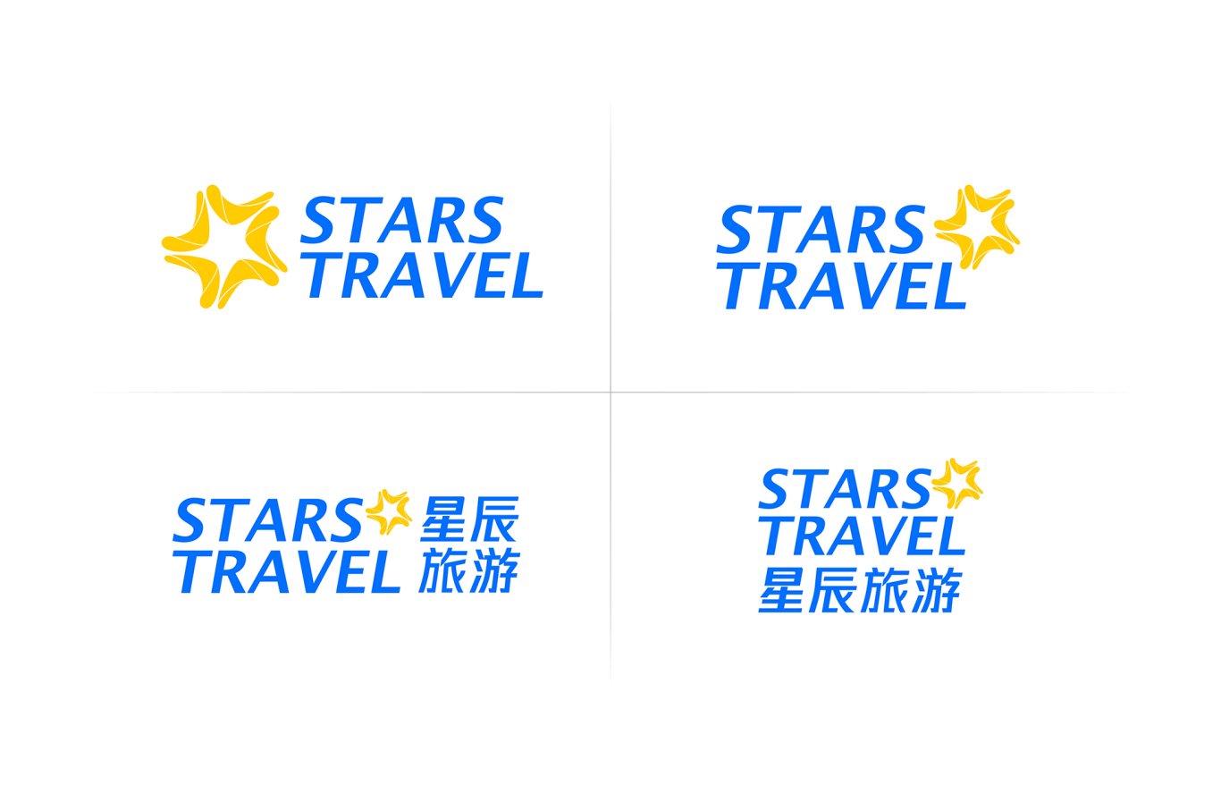 星辰旅游品牌设计图7