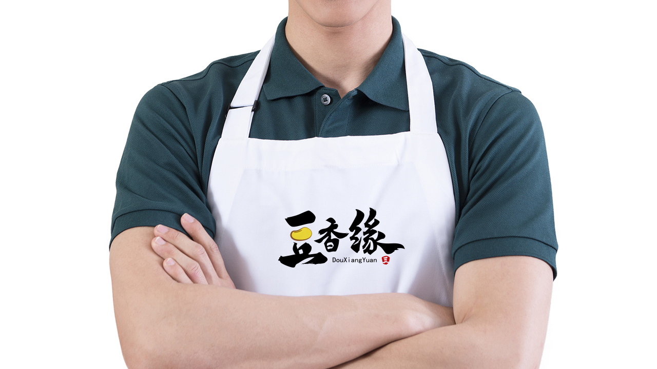豆香缘餐饮店Logo设计图4