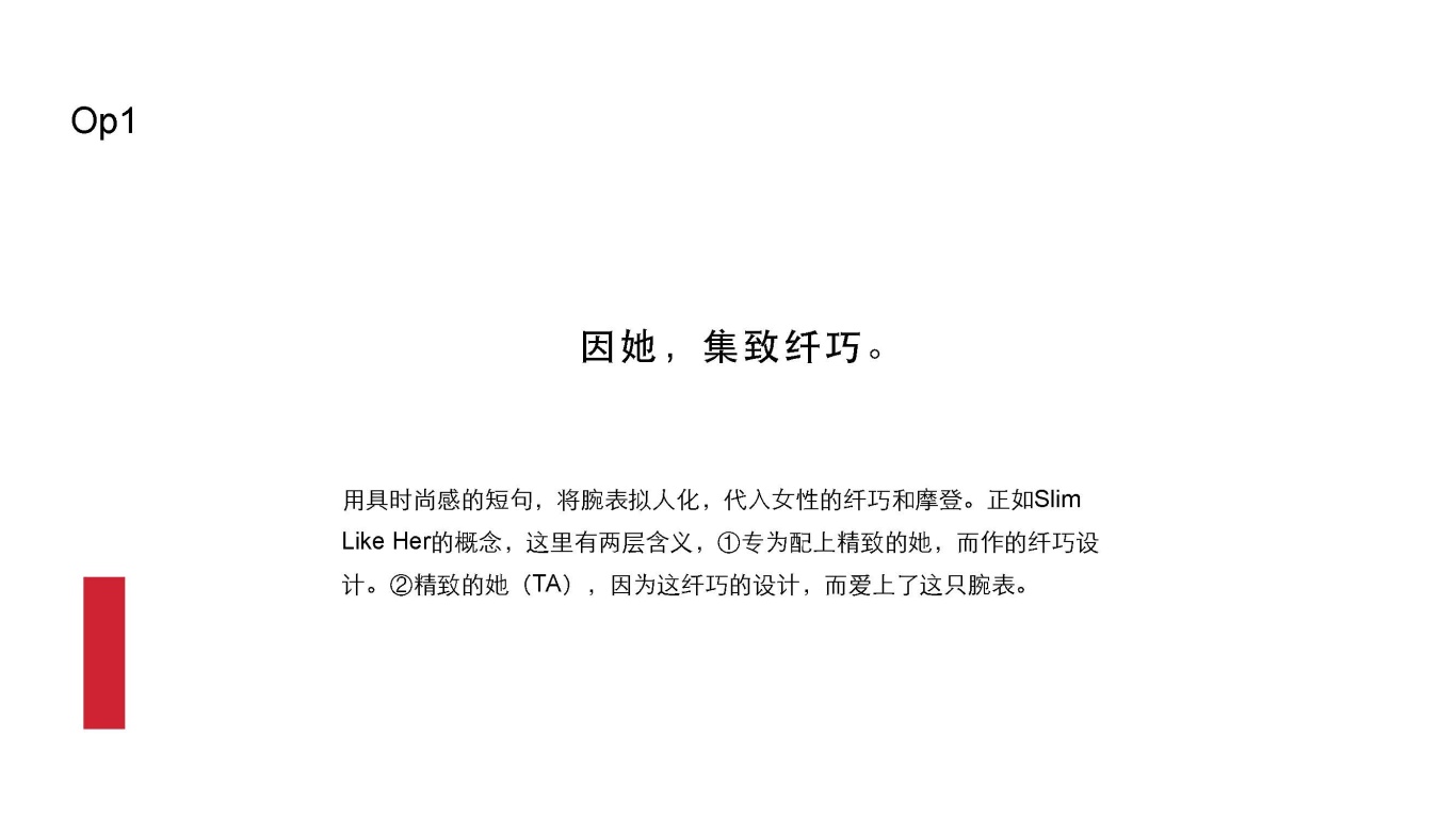 卡西欧新“7”sheen系列手表视觉效果图图3