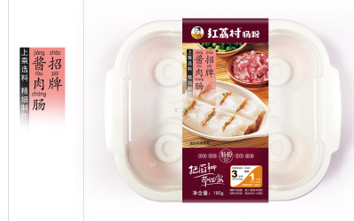 红荔村肠粉 餐饮系列产品包装