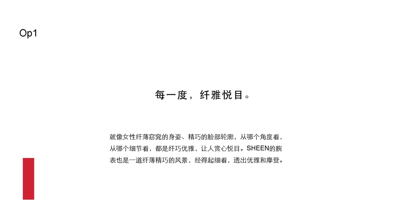 卡西欧新“7”sheen系列手表视觉效果图图5