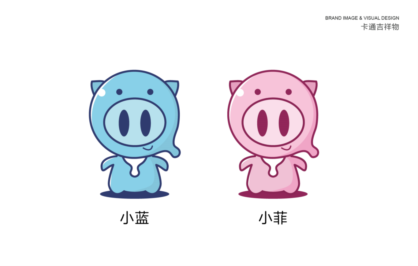 《亲亲小猪》-服装业-童装LOGO设计/VI设计/TP设计-简约清新卡通图10
