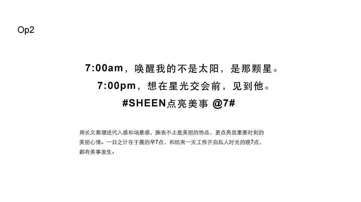 卡西欧新“7”sheen系列手表视觉效果图图11
