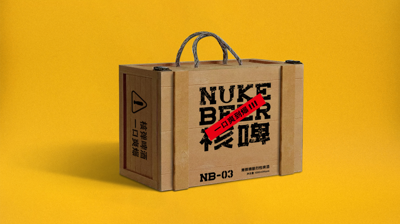 nukebeer核啤-烈性精釀啤酒包裝設計圖10