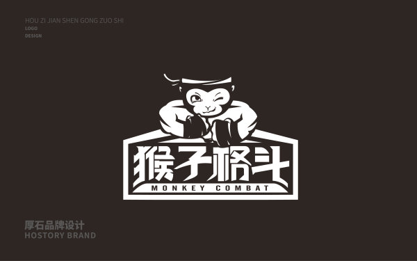 猴子格斗健身工作室logo設計