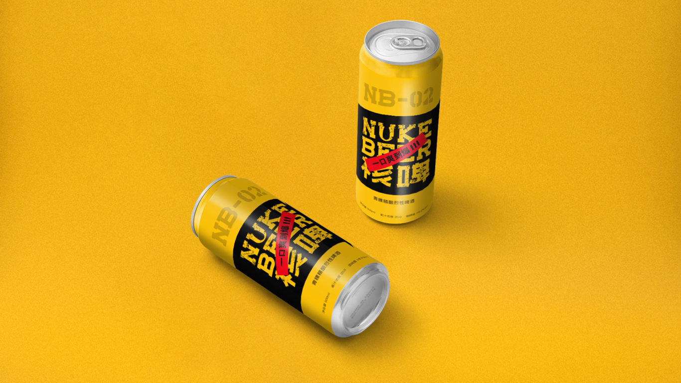 nukebeer核啤-烈性精釀啤酒包裝設計圖5