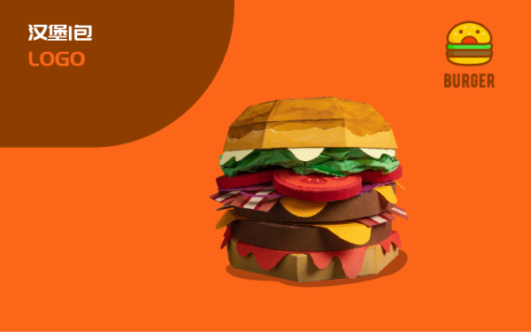 漢堡logo設計