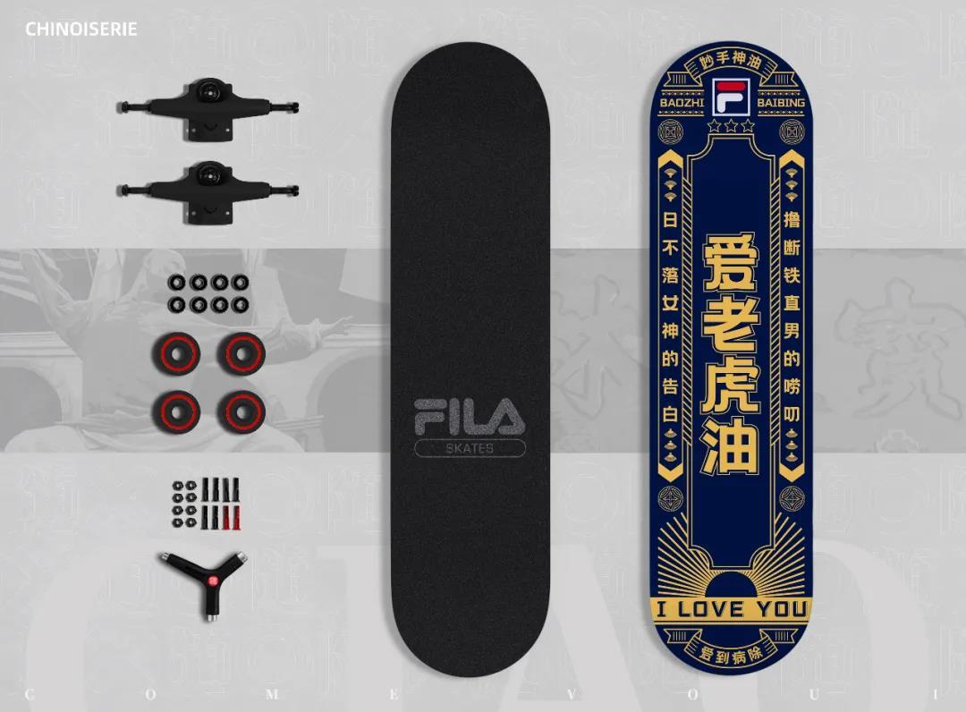 FILA skates 滑板设计图13