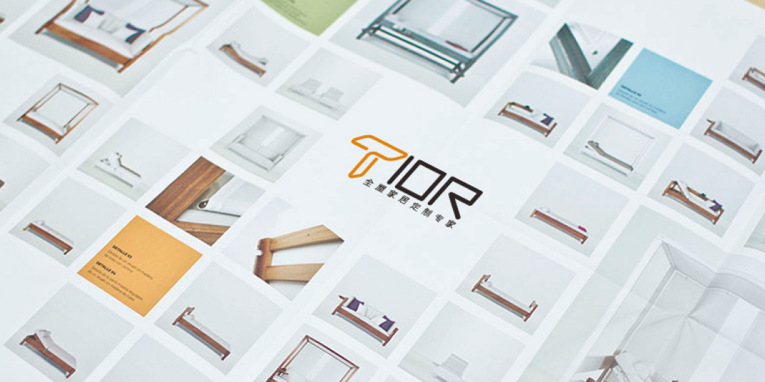 TIRO全屋定制品牌LOGO设计方案两套图5