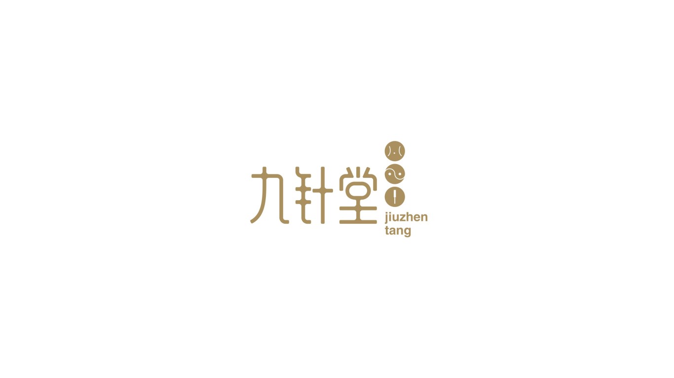 四川省九针堂中医研究所品牌logo设计图5