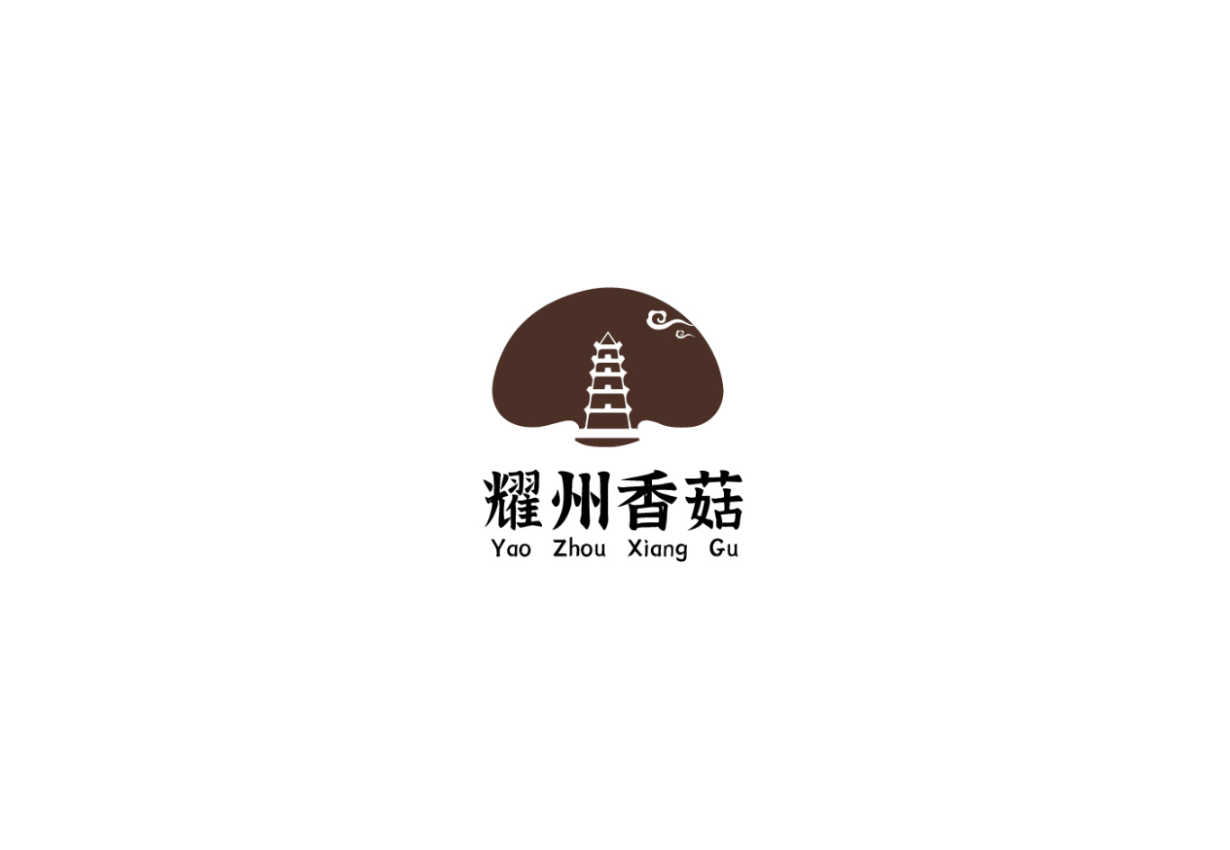 耀州香菇logo设计图1
