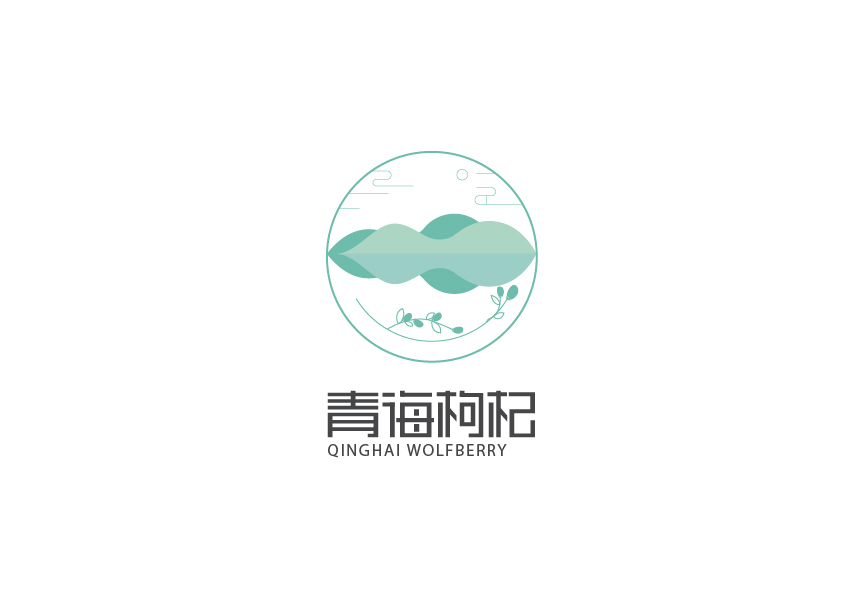 青海枸杞logo设计图3