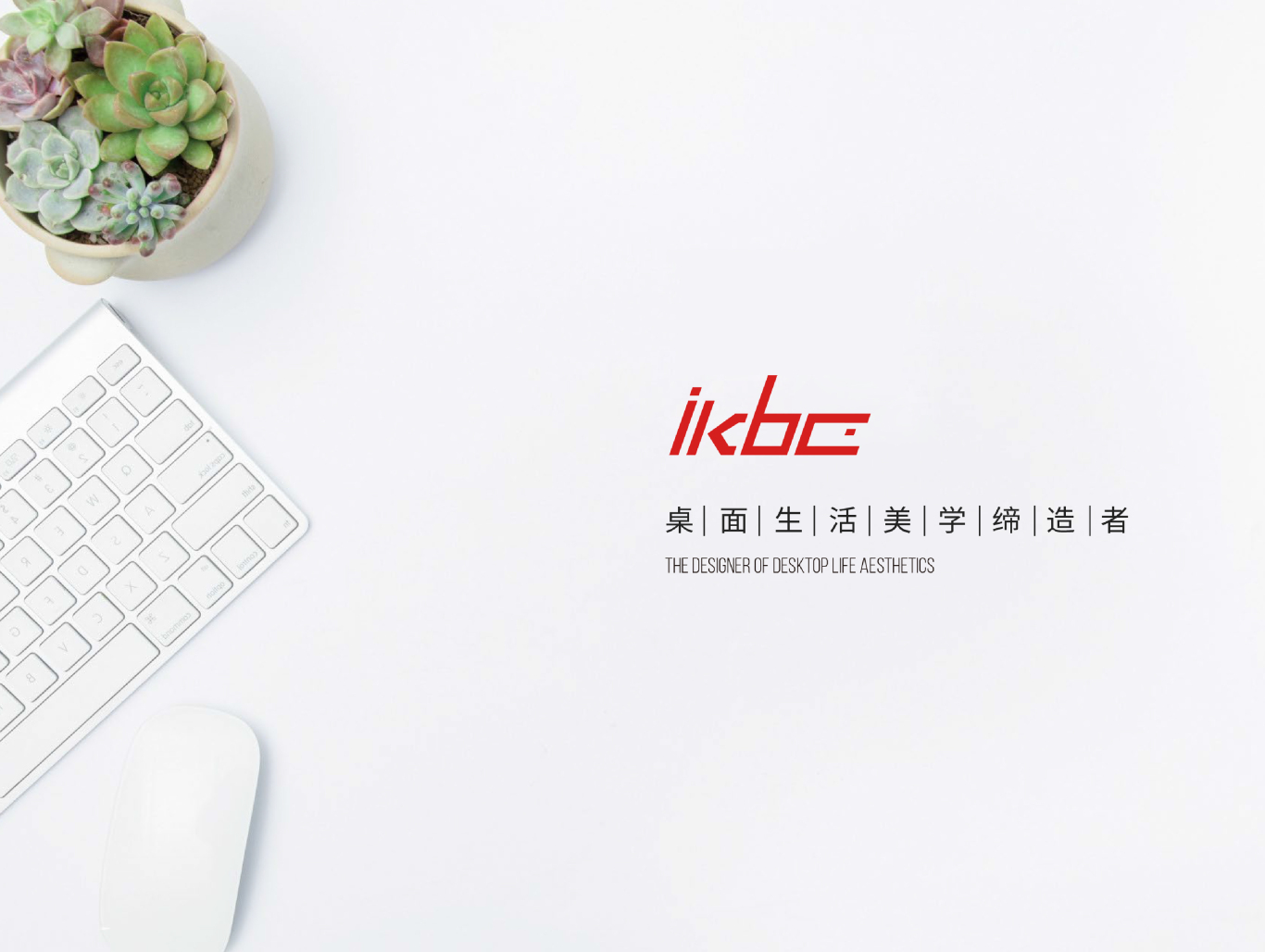 IKBC键盘logo品牌升级图0