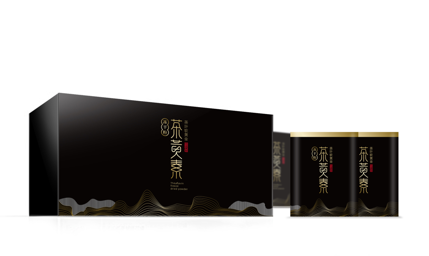 满山歌茶黄素包装设计图0