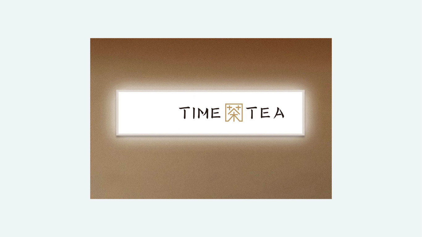 TIME tea圖3