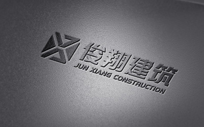 俊翔建筑工程有限公司logo設計