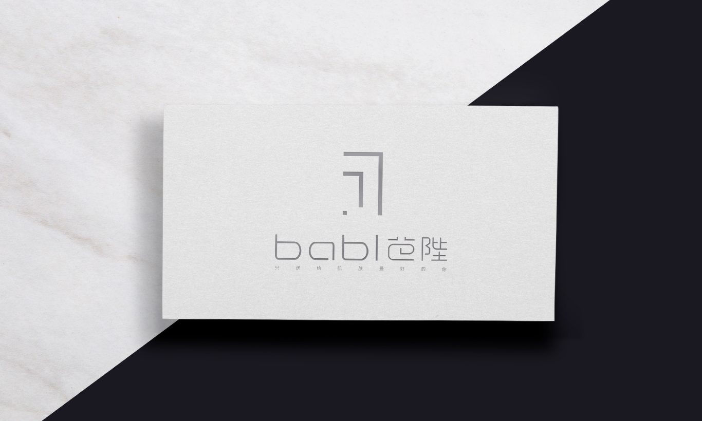 芭比BABI LOGO设计图1