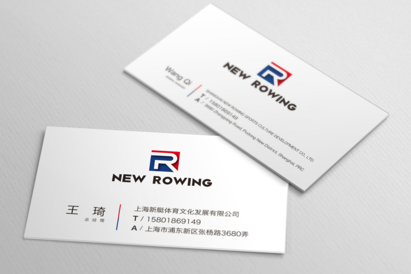 上海新艇体育集团宣传资料图1