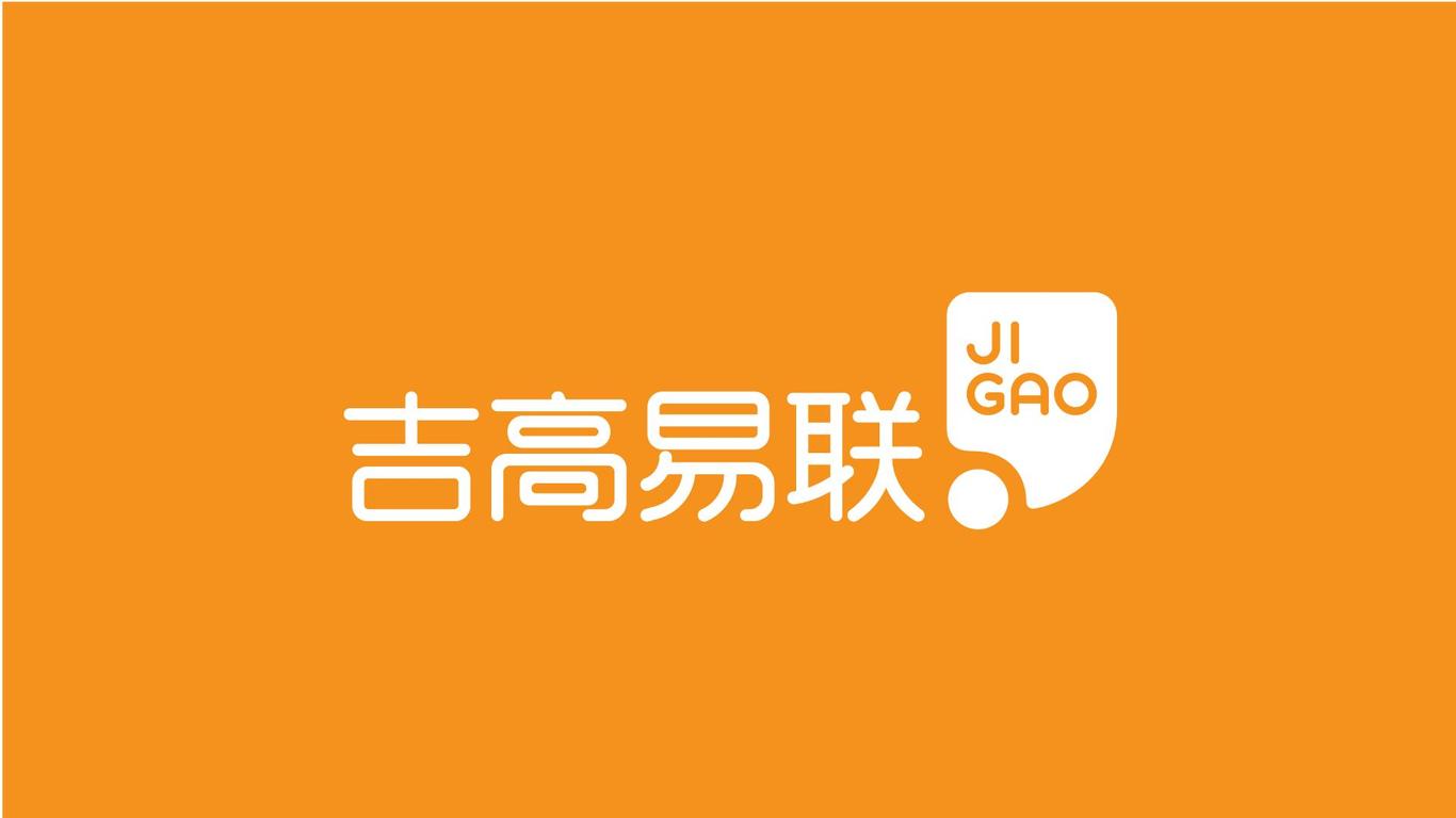 吉高易联logo图0