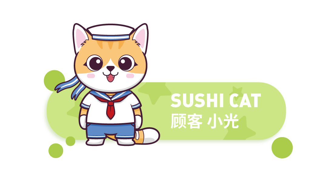 寿司猫图8