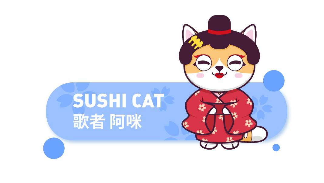 寿司猫图7