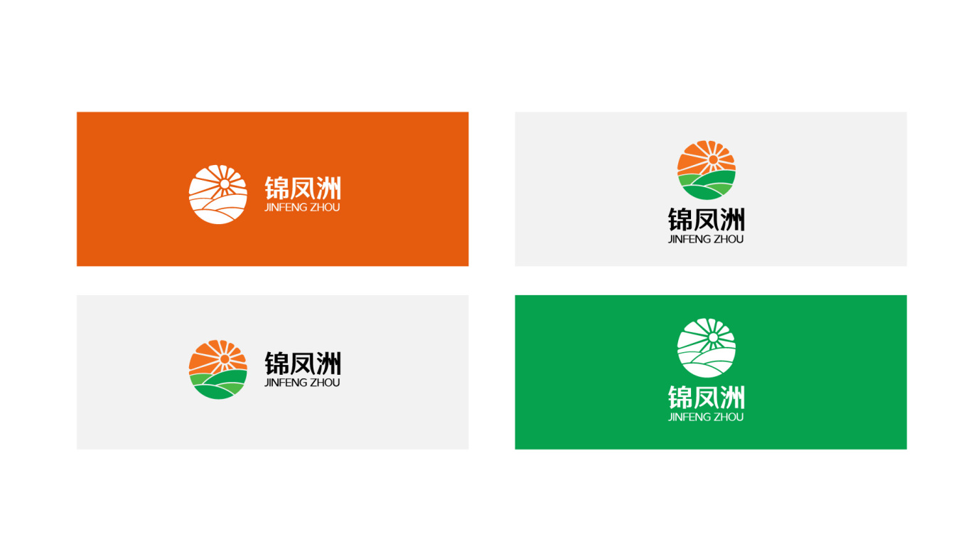 生鲜农产品logo设计图3