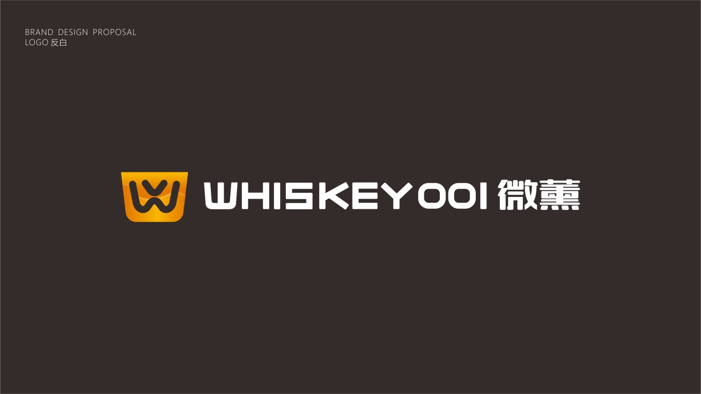 微醺威士忌線上平臺LOGO設計中標圖0