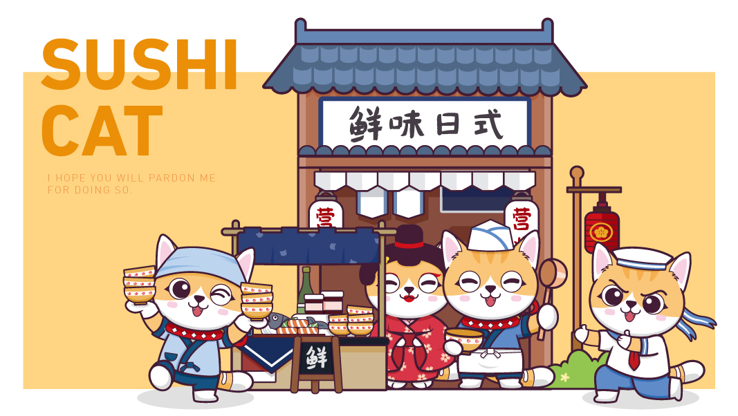 寿司猫图11