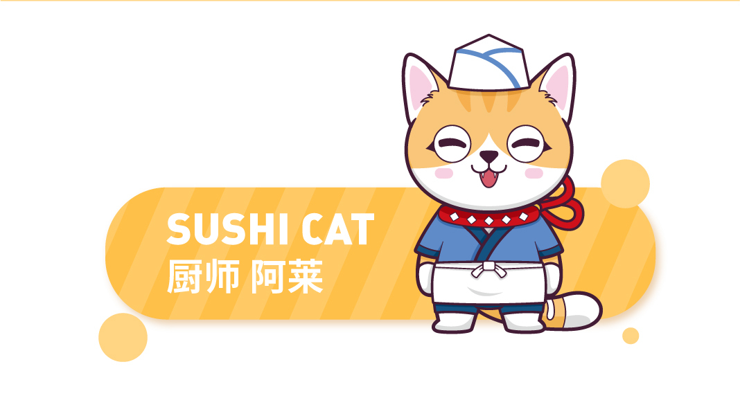 寿司猫图5