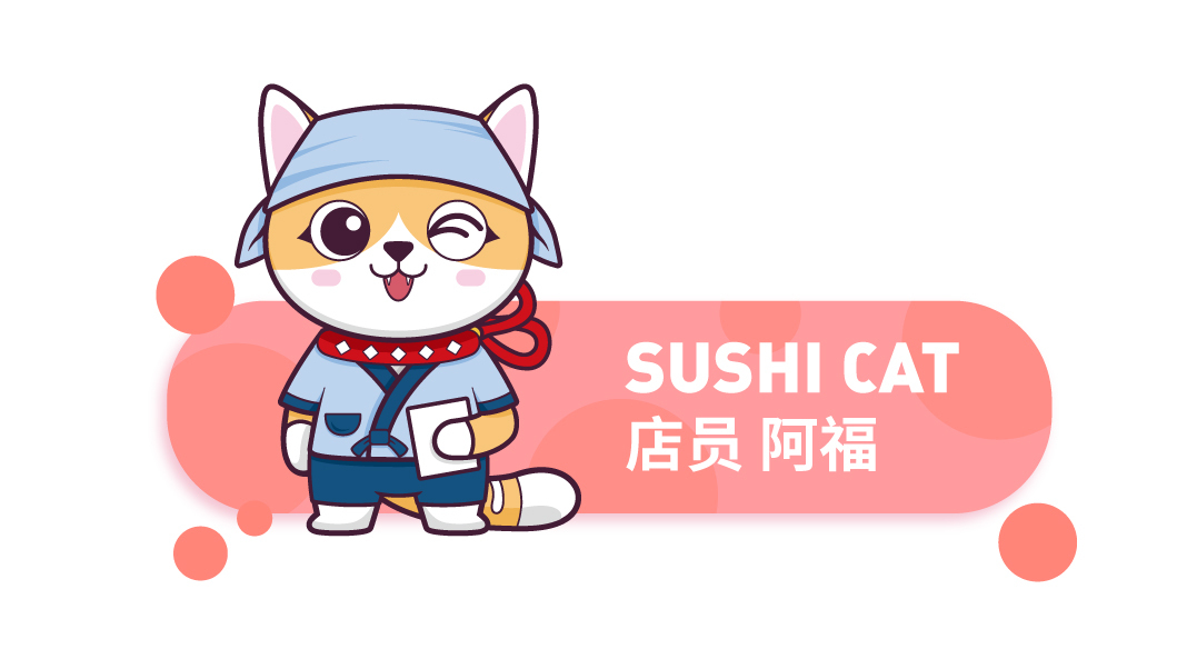 寿司猫图6