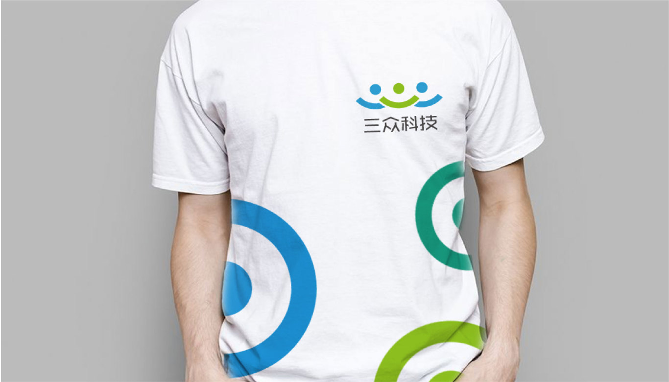 內蒙古三眾科技企業logo設計圖6