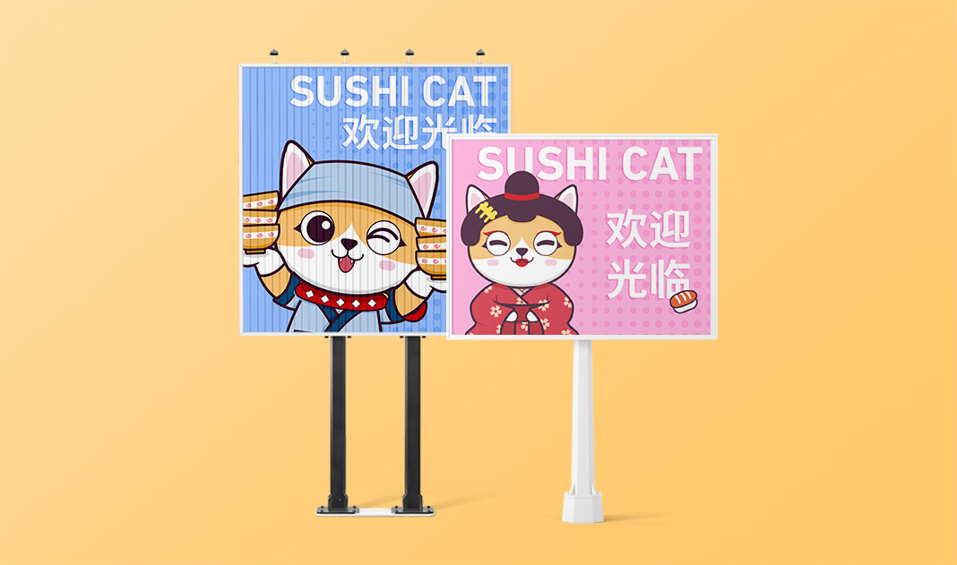 寿司猫图22