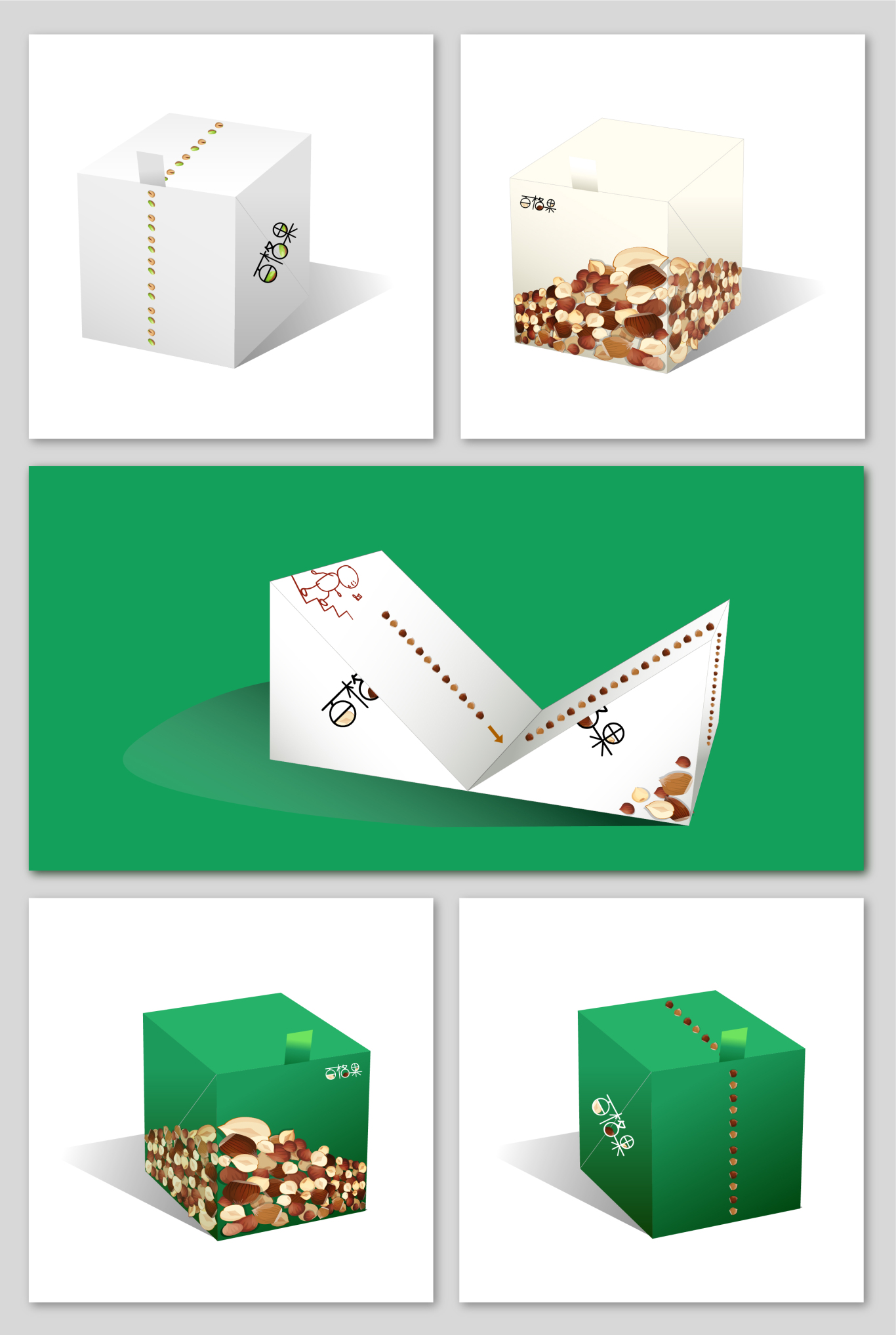 百格果堅果品牌LOGO包裝設計圖1