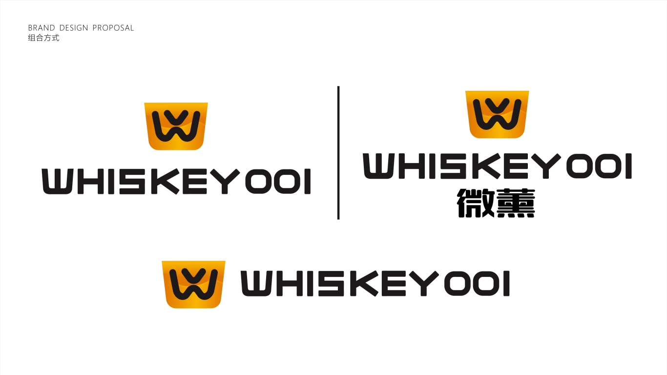 微醺威士忌線上平臺LOGO設計中標圖2
