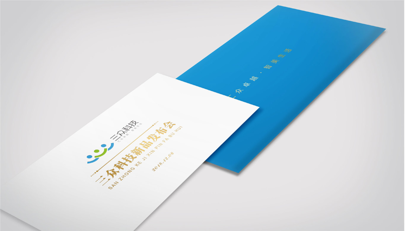 內蒙古三眾科技企業logo設計圖4