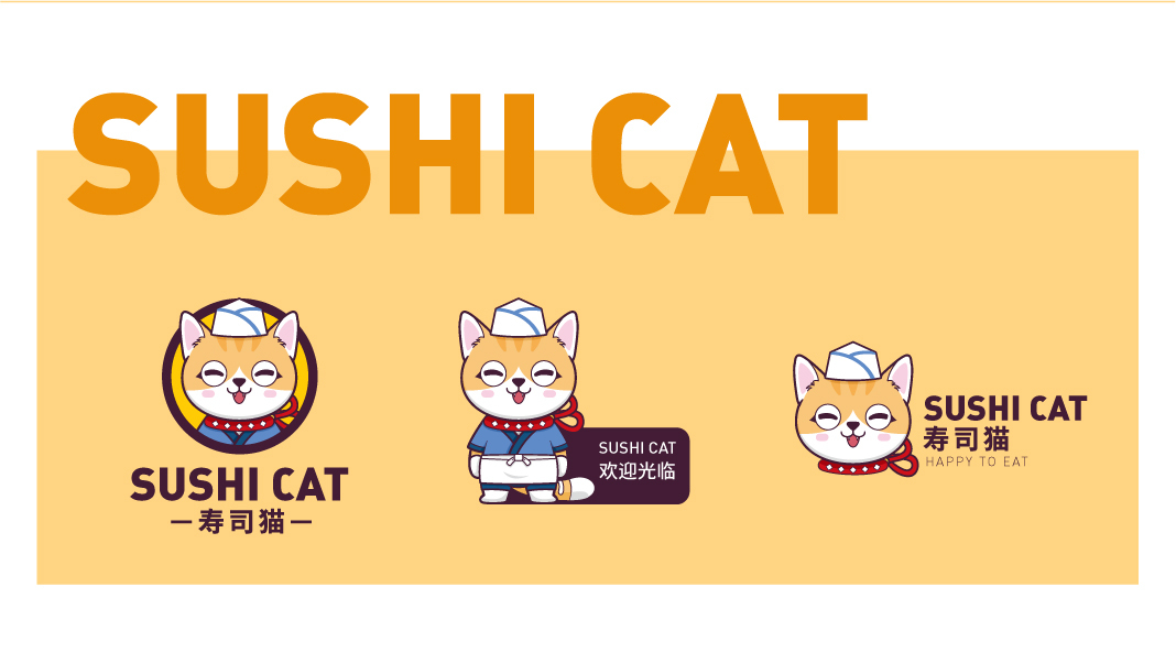 寿司猫图4