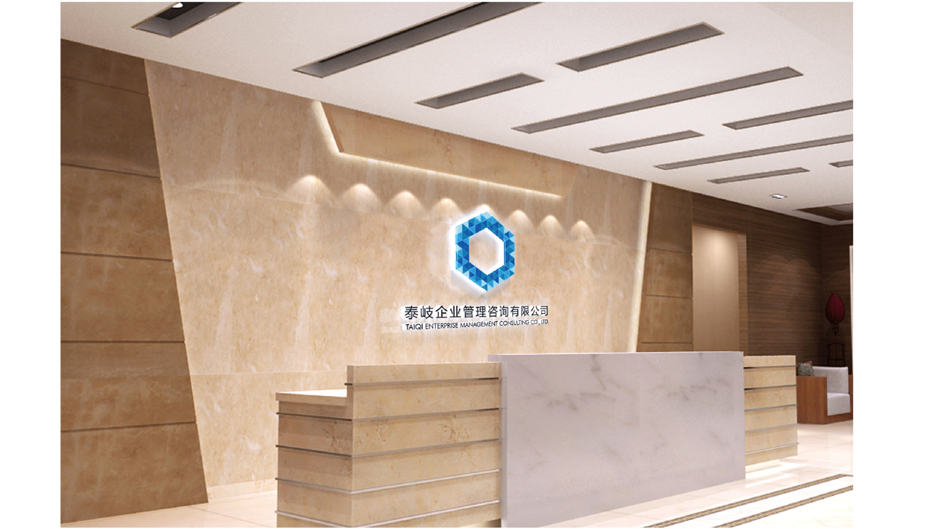 上海泰岐管理有限公司logo设计图3