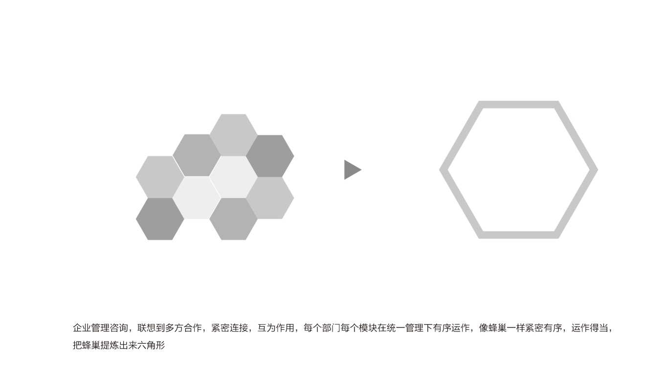 上海泰岐管理有限公司logo设计图0