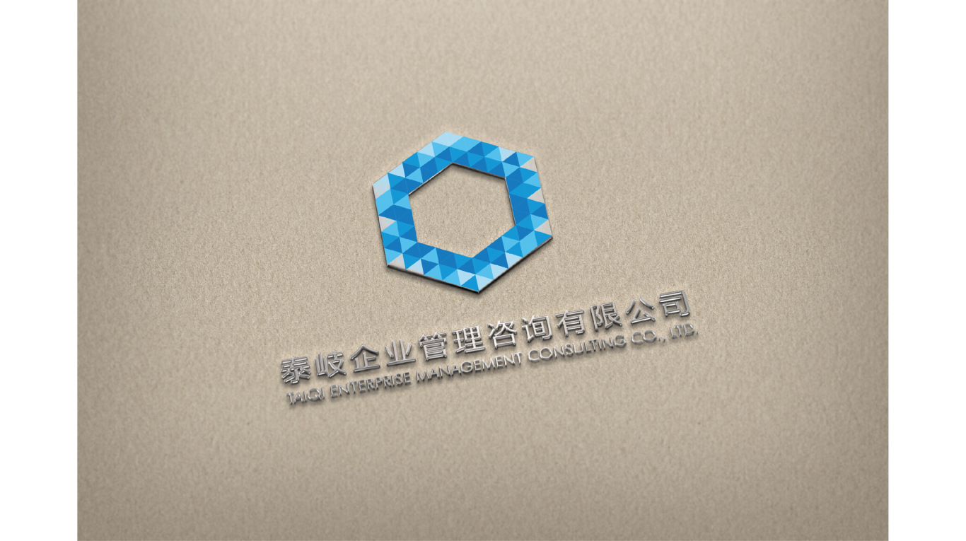 上海泰岐管理有限公司logo设计图7
