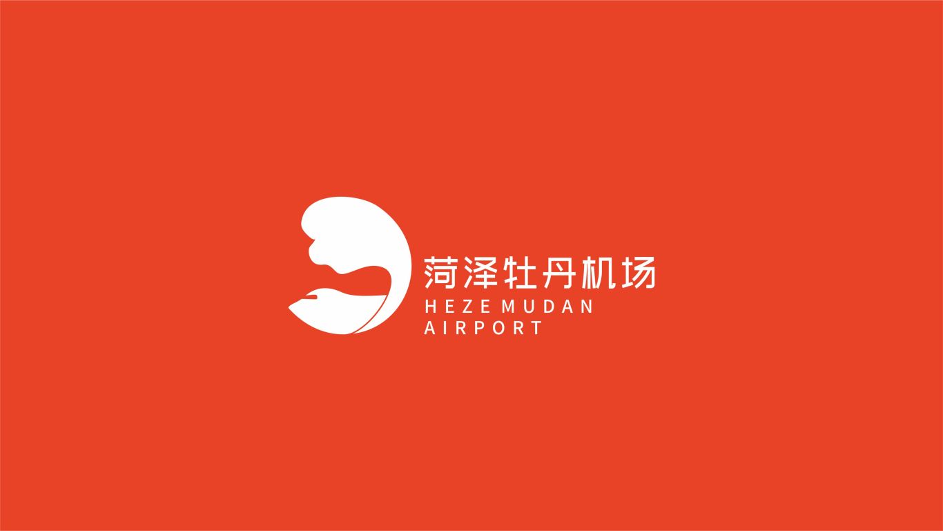 菏泽牡丹机场LOGO设计图4
