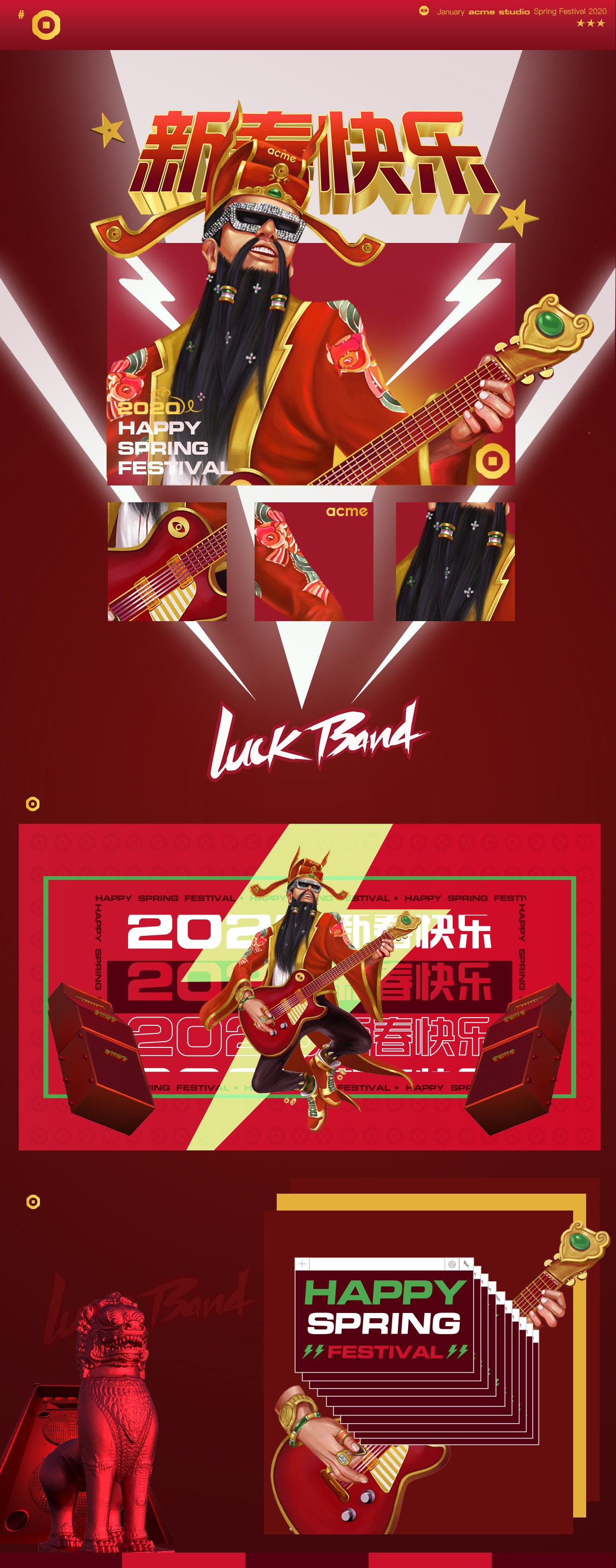 #上海约里 creative/Luck Band#图2