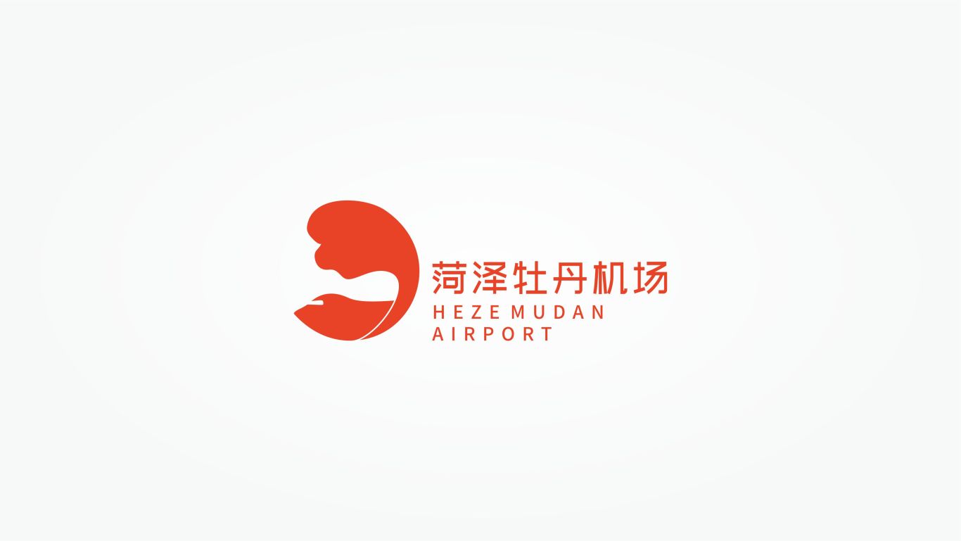 菏泽牡丹机场LOGO设计图3