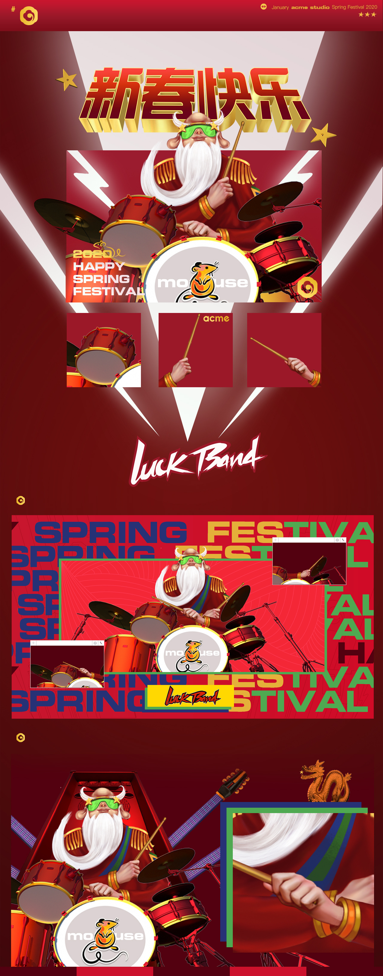 #上海约里 creative/Luck Band#图3