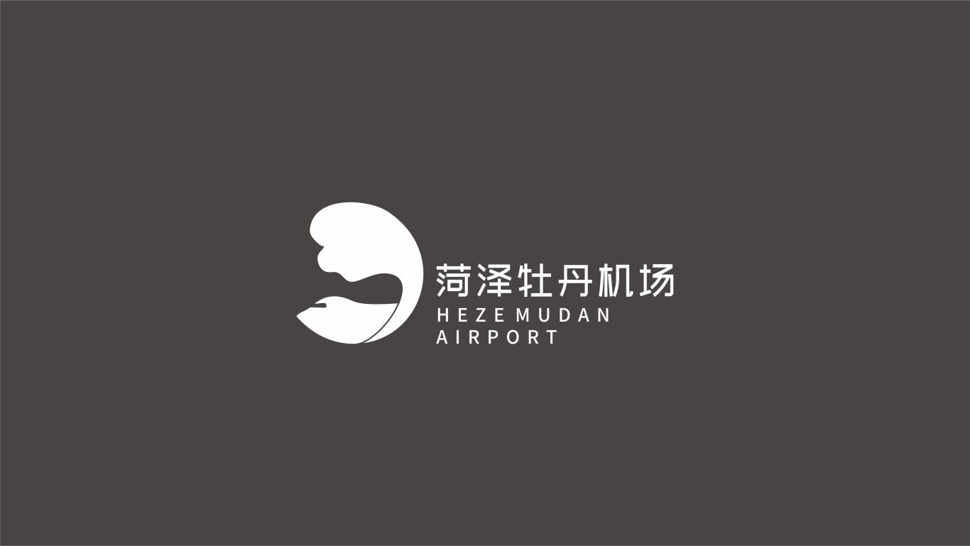 菏泽牡丹机场LOGO设计图5
