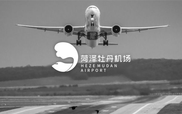 菏泽牡丹机场LOGO设计