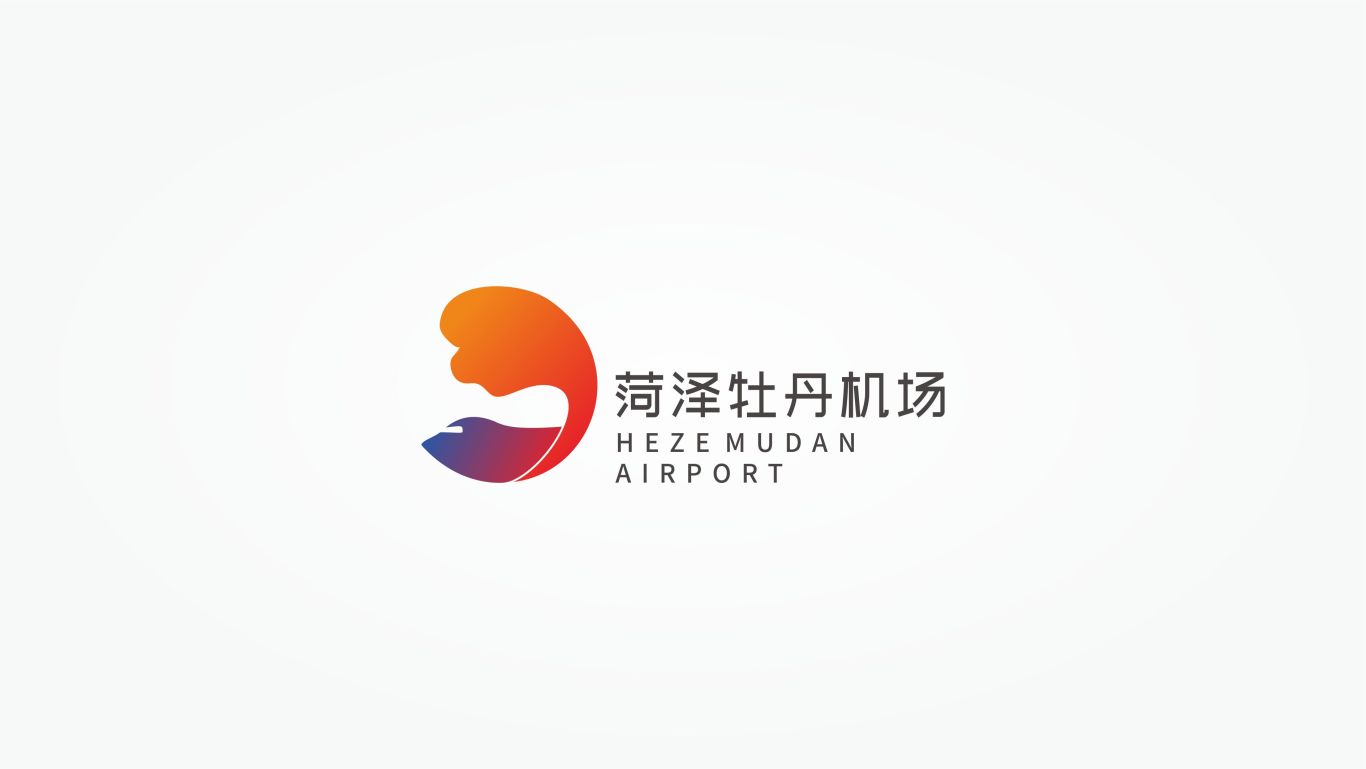 菏泽牡丹机场LOGO设计图1